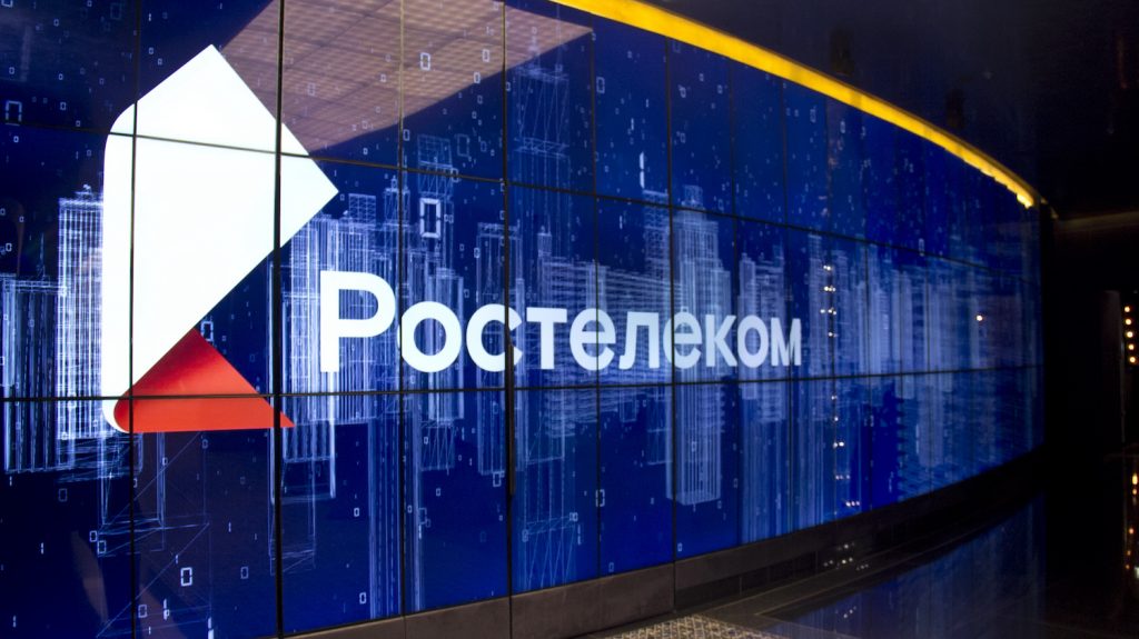 «Ростелеком» второй год подряд получает высшую оценку в Антикоррупционном рейтинге российского бизнеса